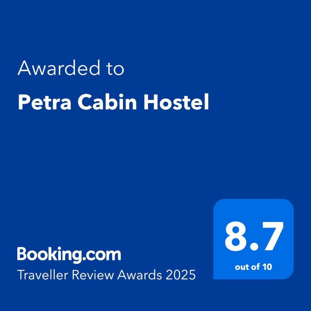 Petra Cabin Hostel วาดี มูซา ภายนอก รูปภาพ